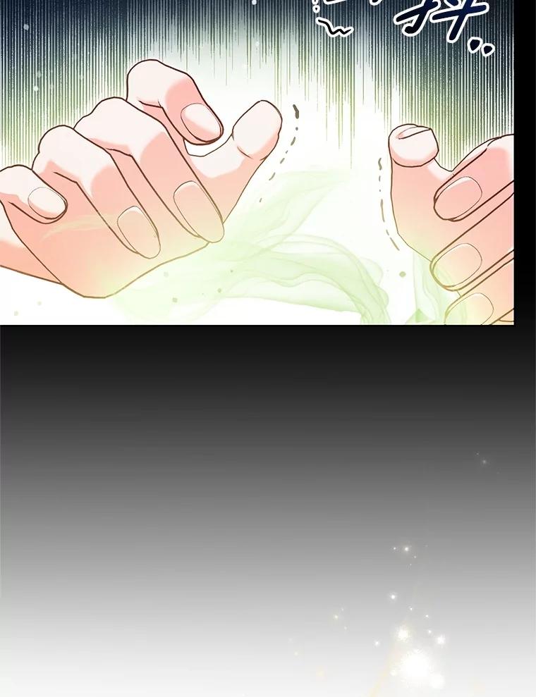 《成为被诅咒的公爵家的女主人》12.使用女神神力 第22页