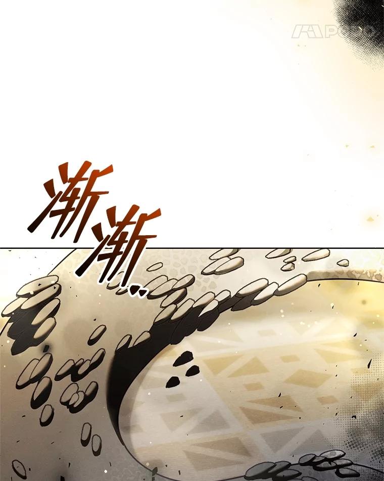 《成为被诅咒的公爵家的女主人》12.使用女神神力 第31页