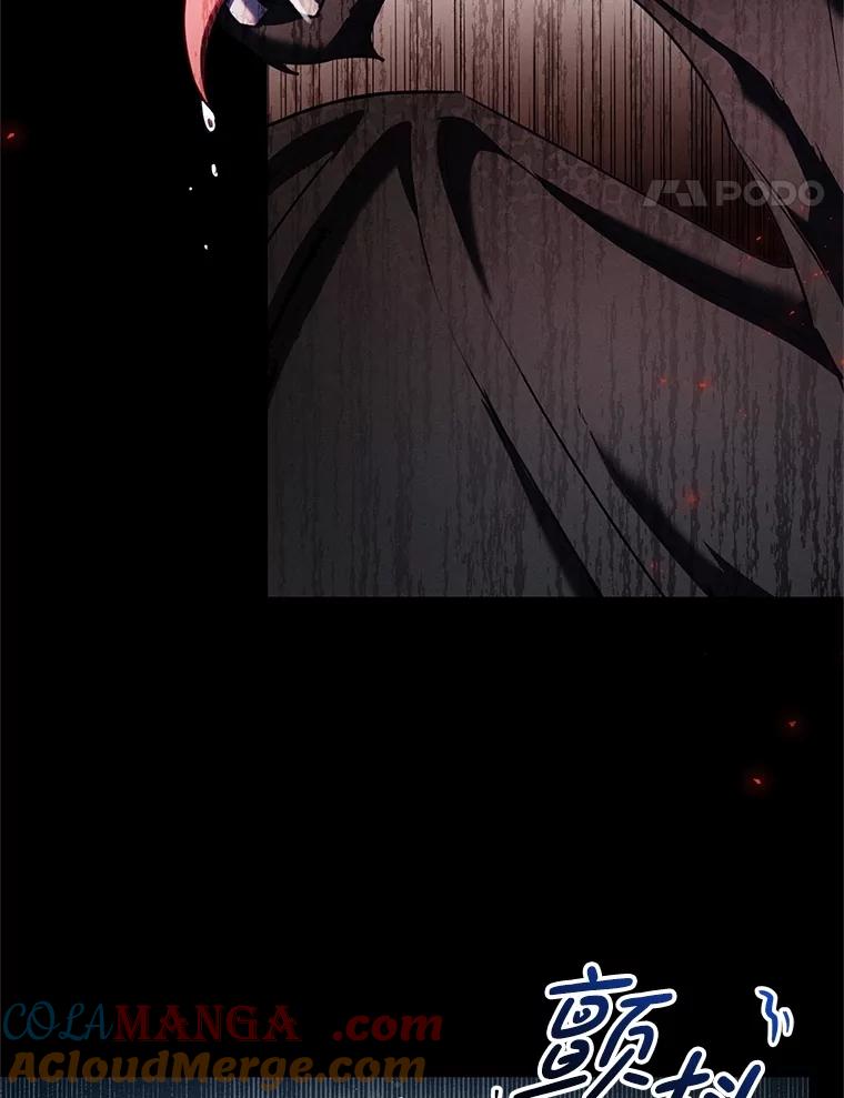 《成为被诅咒的公爵家的女主人》12.使用女神神力 第21页