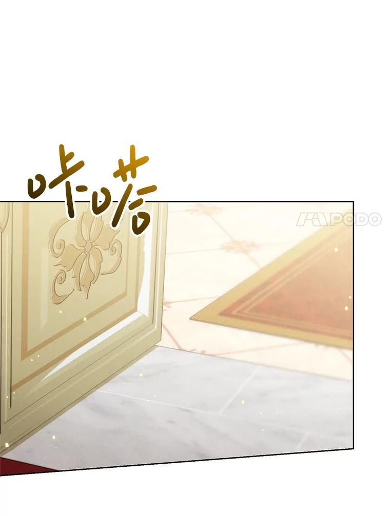 《成为被诅咒的公爵家的女主人》12.使用女神神力 第102页