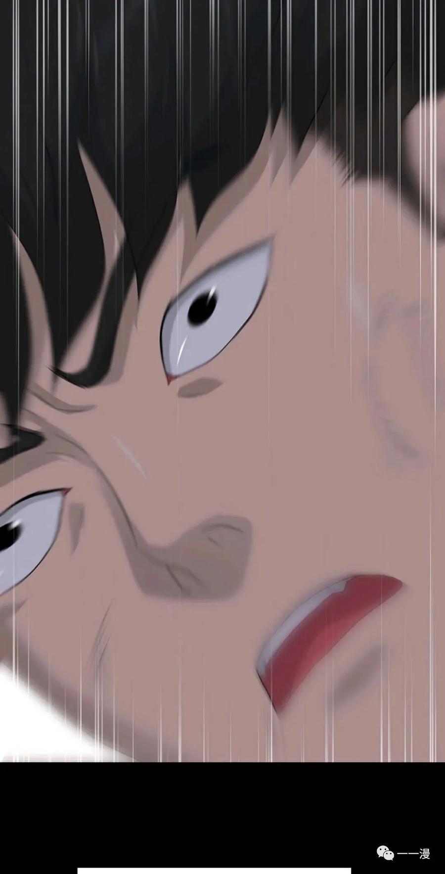 《触发人生》第14话 第26页