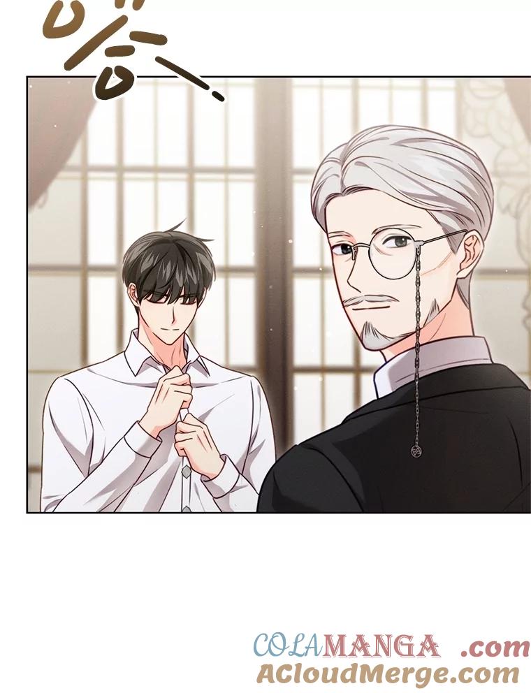 《成为被诅咒的公爵家的女主人》13.初见洛伊娜 第13页