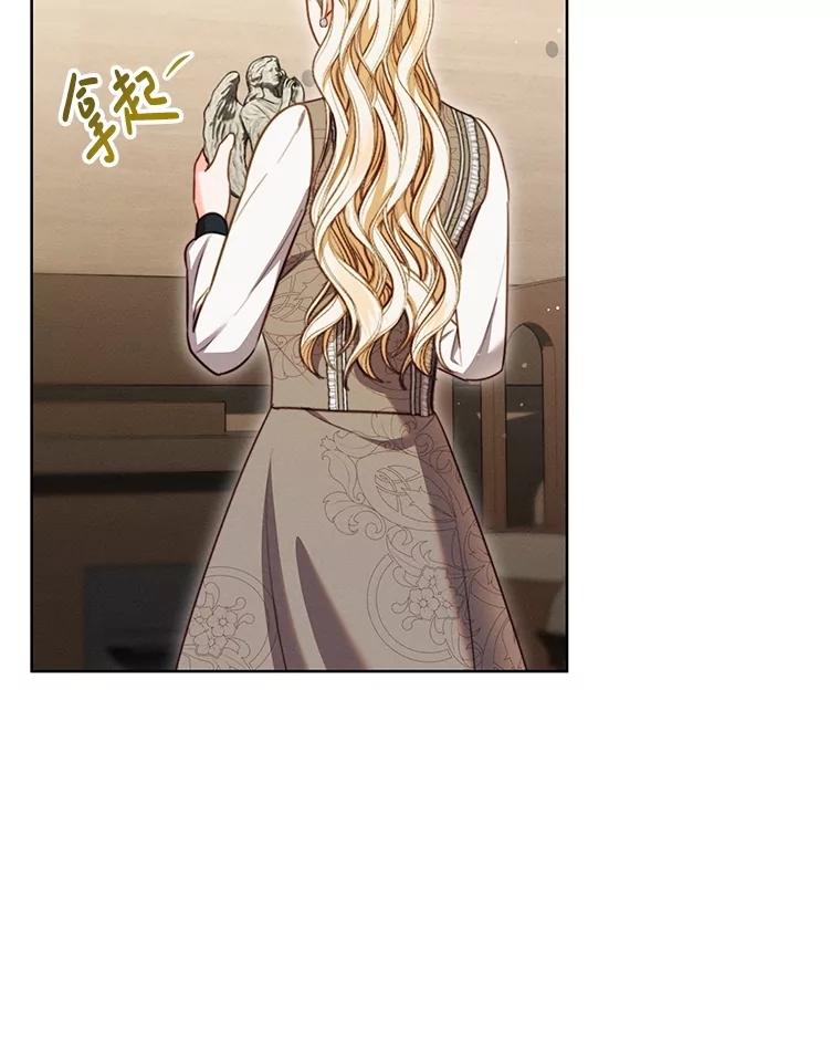 《成为被诅咒的公爵家的女主人》14.女神的诅咒 第22页