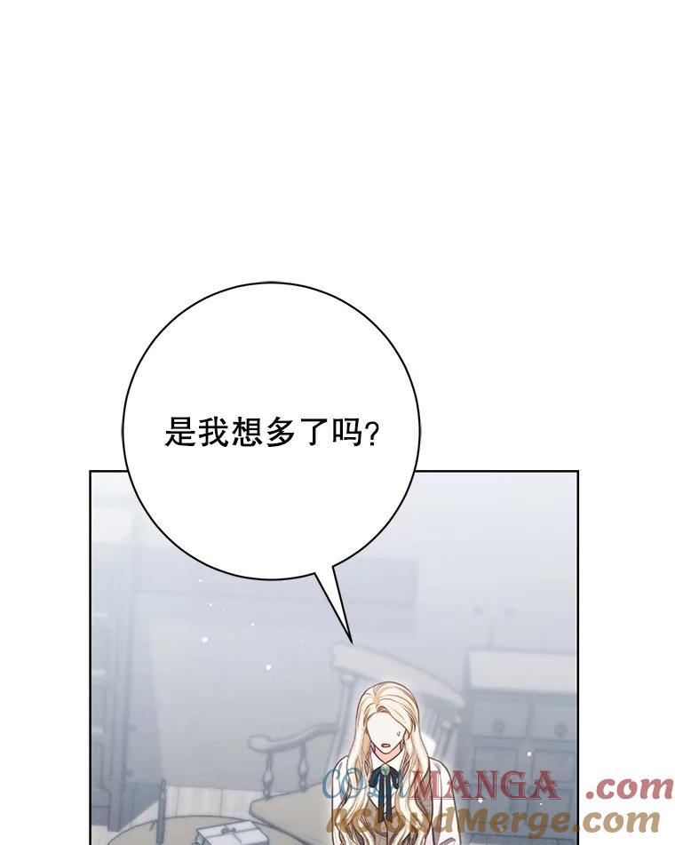 《成为被诅咒的公爵家的女主人》14.女神的诅咒 第65页