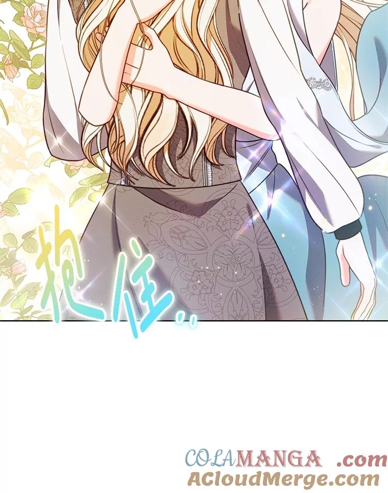 《成为被诅咒的公爵家的女主人》14.女神的诅咒 第37页