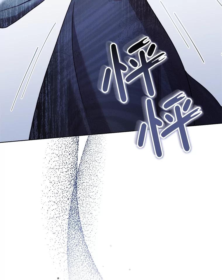 《成为被诅咒的公爵家的女主人》14.女神的诅咒 第112页