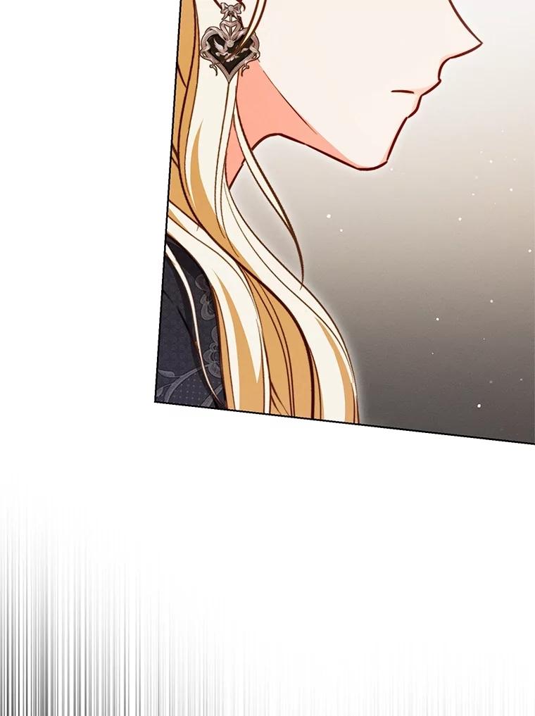 《成为被诅咒的公爵家的女主人》15.安排护卫 第58页