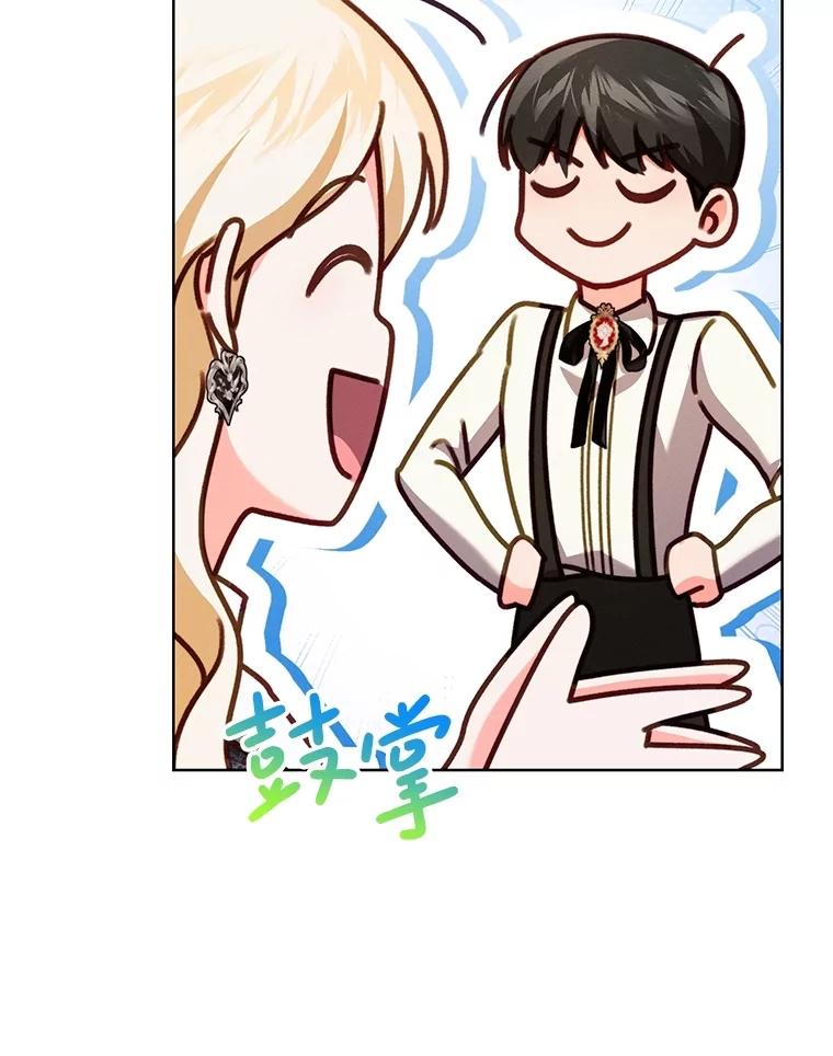 《成为被诅咒的公爵家的女主人》16.发生争执 第78页