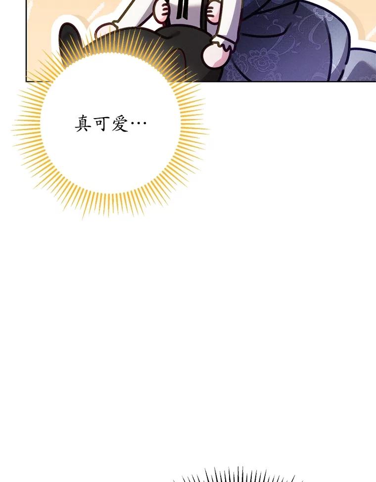 《成为被诅咒的公爵家的女主人》16.发生争执 第92页