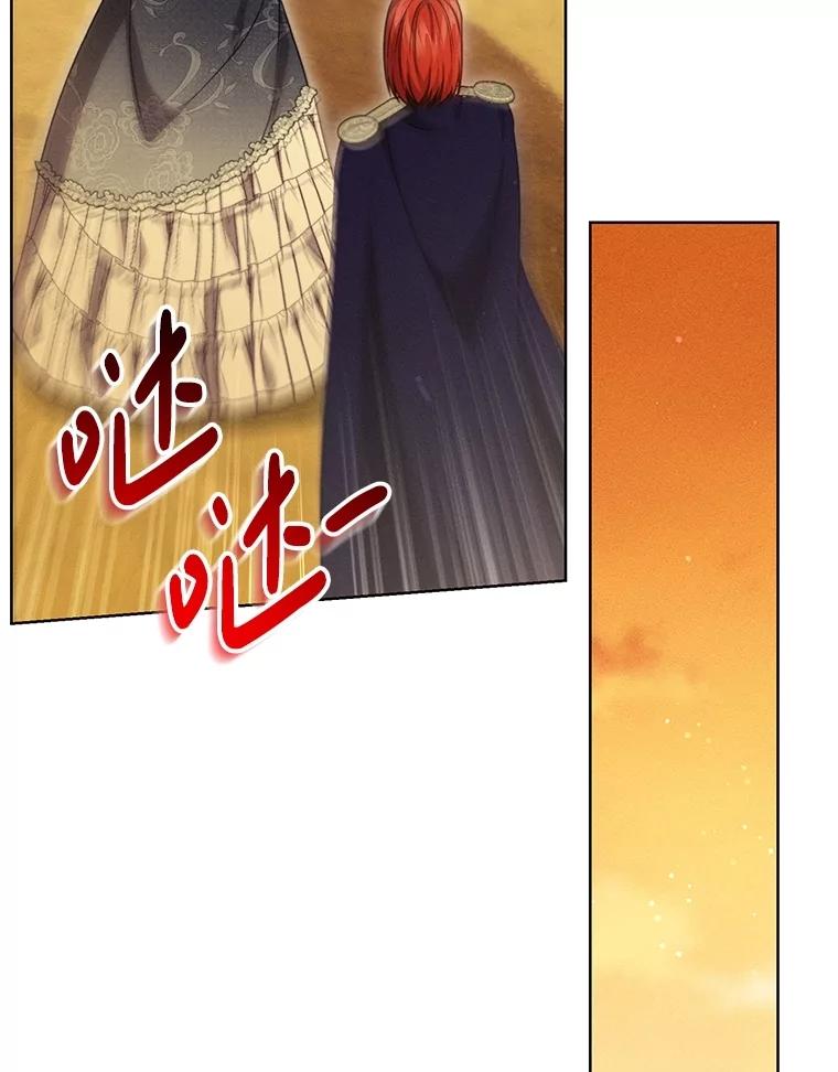 《成为被诅咒的公爵家的女主人》17.识字 第112页