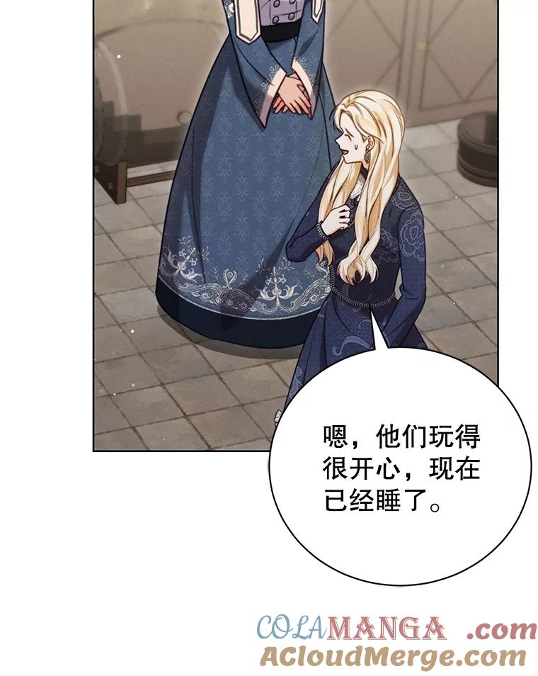 《成为被诅咒的公爵家的女主人》17.识字 第53页