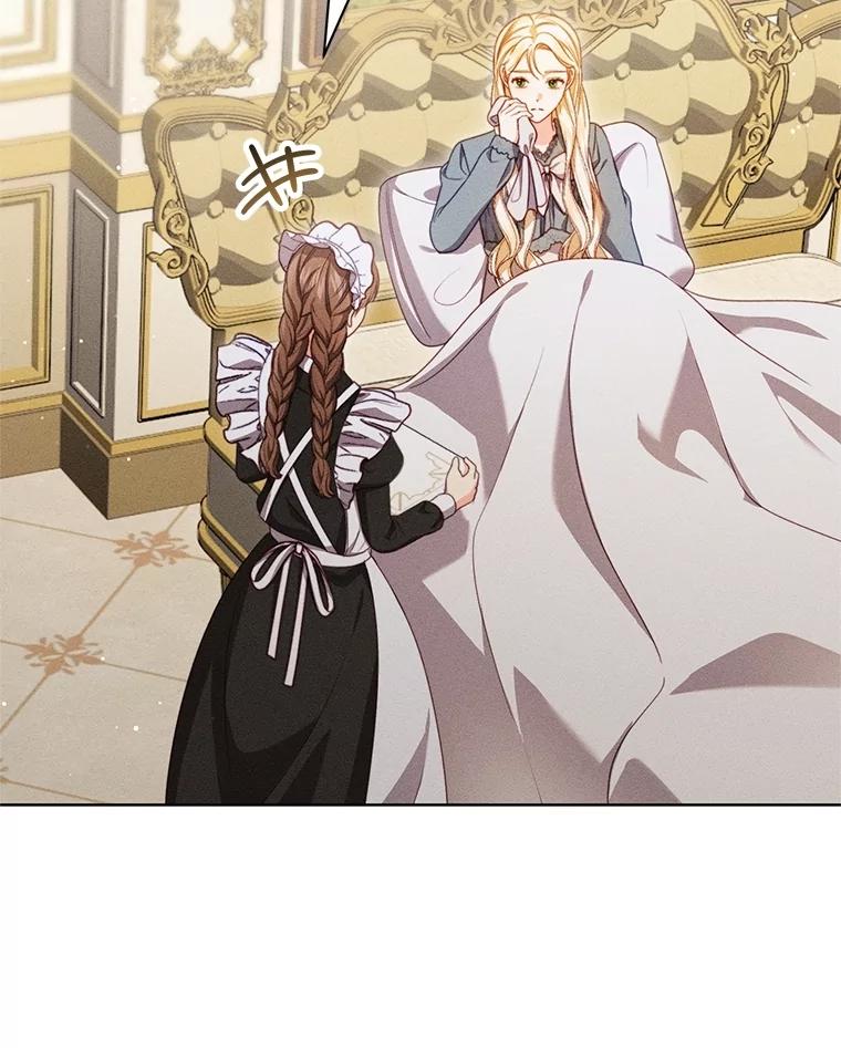 《成为被诅咒的公爵家的女主人》19.帕贝尔·尤特里卡 第72页