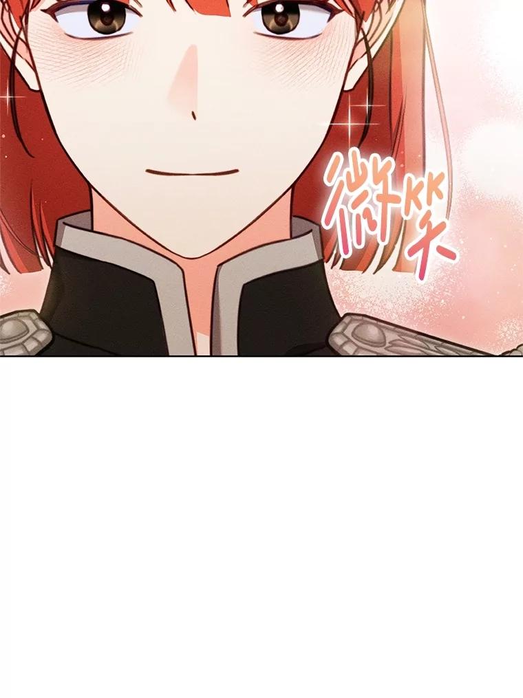 《成为被诅咒的公爵家的女主人》19.帕贝尔·尤特里卡 第58页
