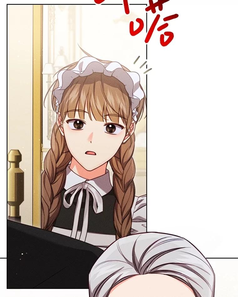 《成为被诅咒的公爵家的女主人》19.帕贝尔·尤特里卡 第76页