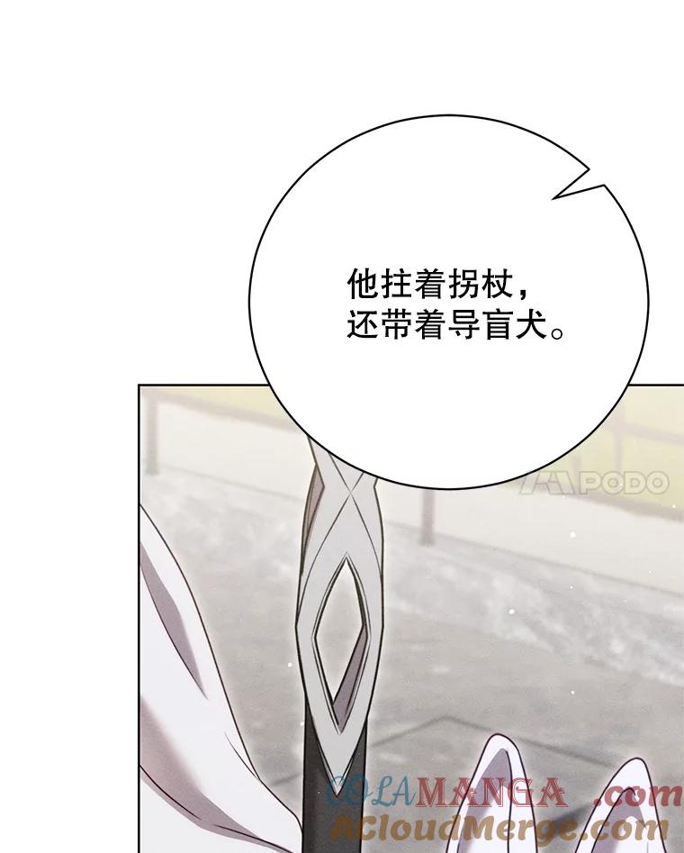 《成为被诅咒的公爵家的女主人》20.前往修道院 第113页