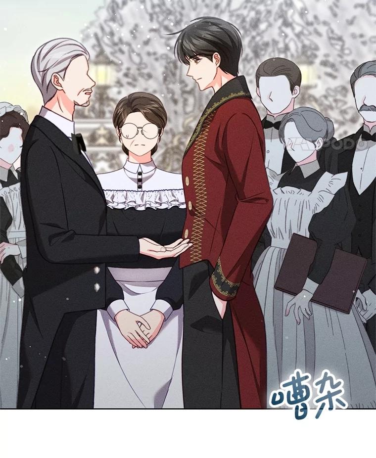 《成为被诅咒的公爵家的女主人》20.前往修道院 第30页