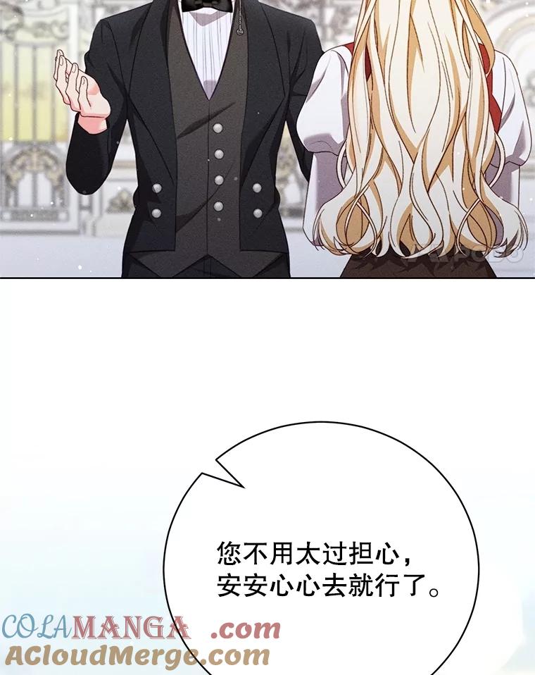 《成为被诅咒的公爵家的女主人》20.前往修道院 第61页