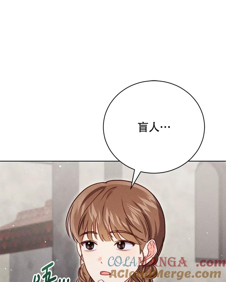 《成为被诅咒的公爵家的女主人》20.前往修道院 第109页