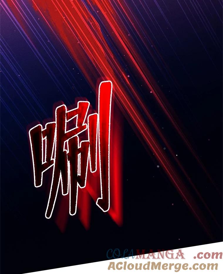 《成为被诅咒的公爵家的女主人》21.发生意外 第117页