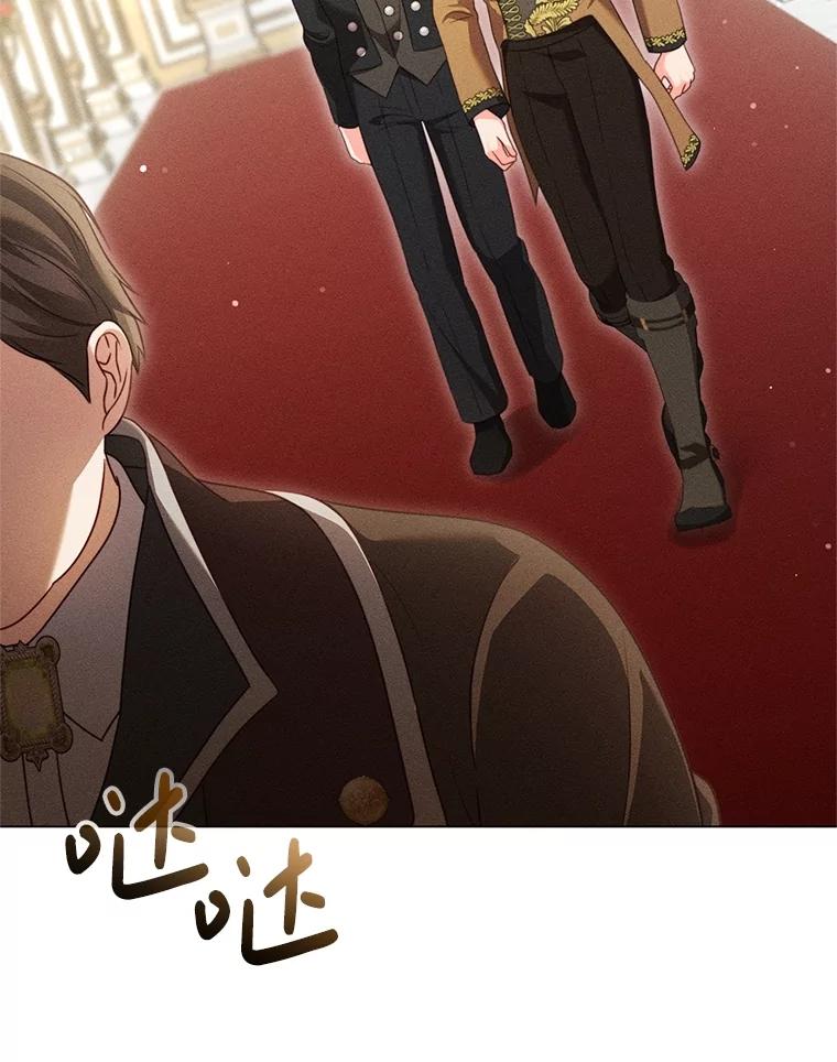 《成为被诅咒的公爵家的女主人》22.元老们的到访 第78页