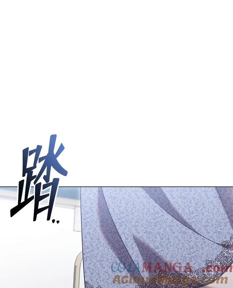 《成为被诅咒的公爵家的女主人》22.元老们的到访 第53页
