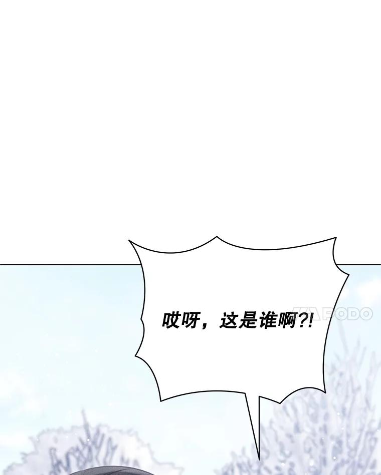 《成为被诅咒的公爵家的女主人》22.元老们的到访 第62页