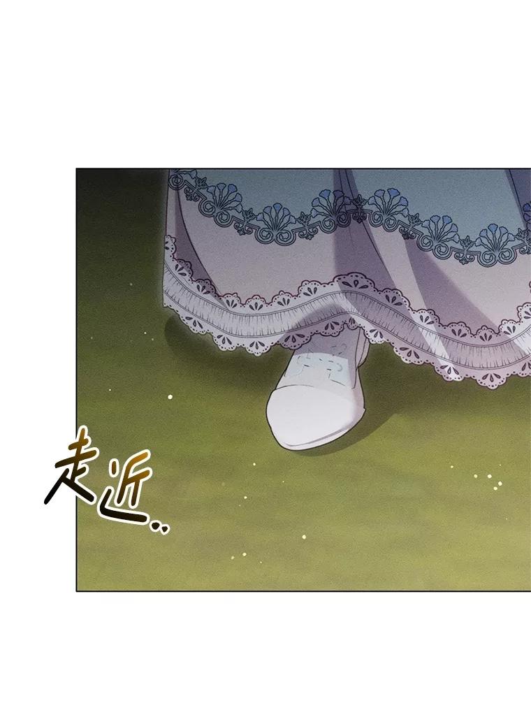 《成为被诅咒的公爵家的女主人》23.解救孩子们 第62页