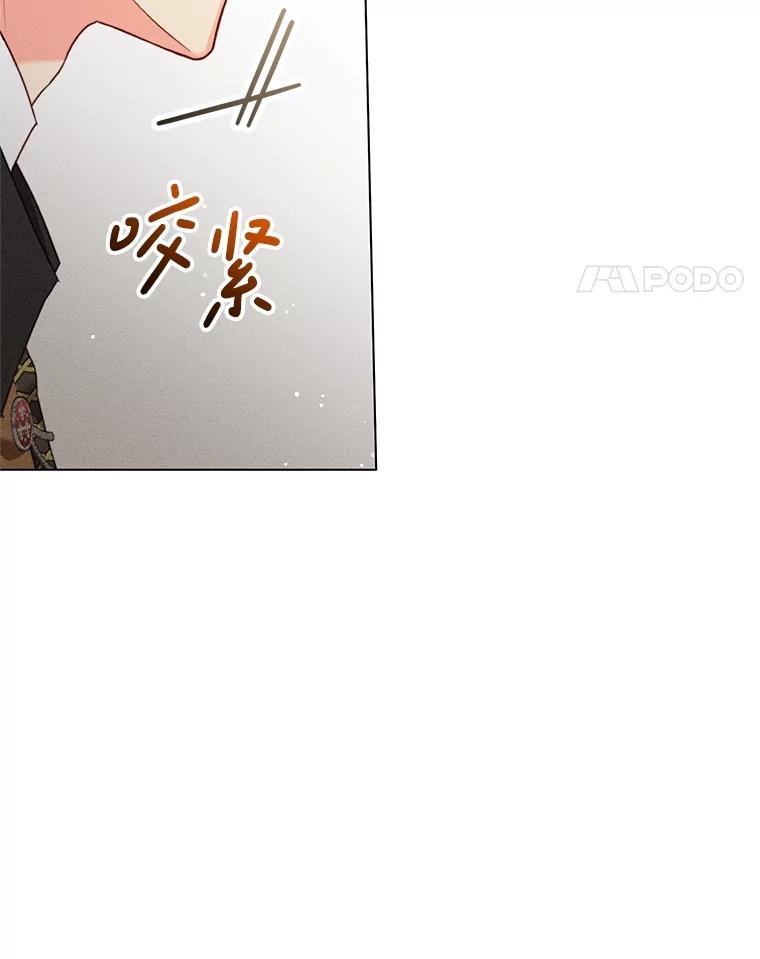 《成为被诅咒的公爵家的女主人》23.解救孩子们 第112页