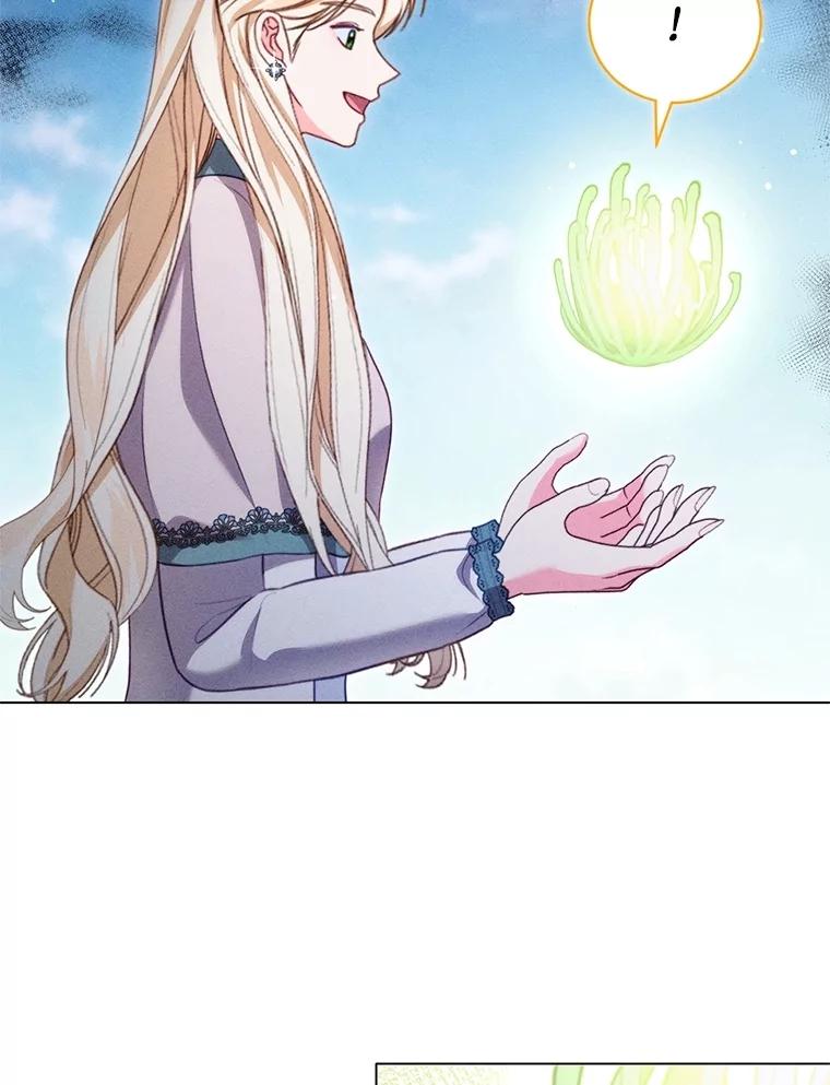 《成为被诅咒的公爵家的女主人》23.解救孩子们 第51页