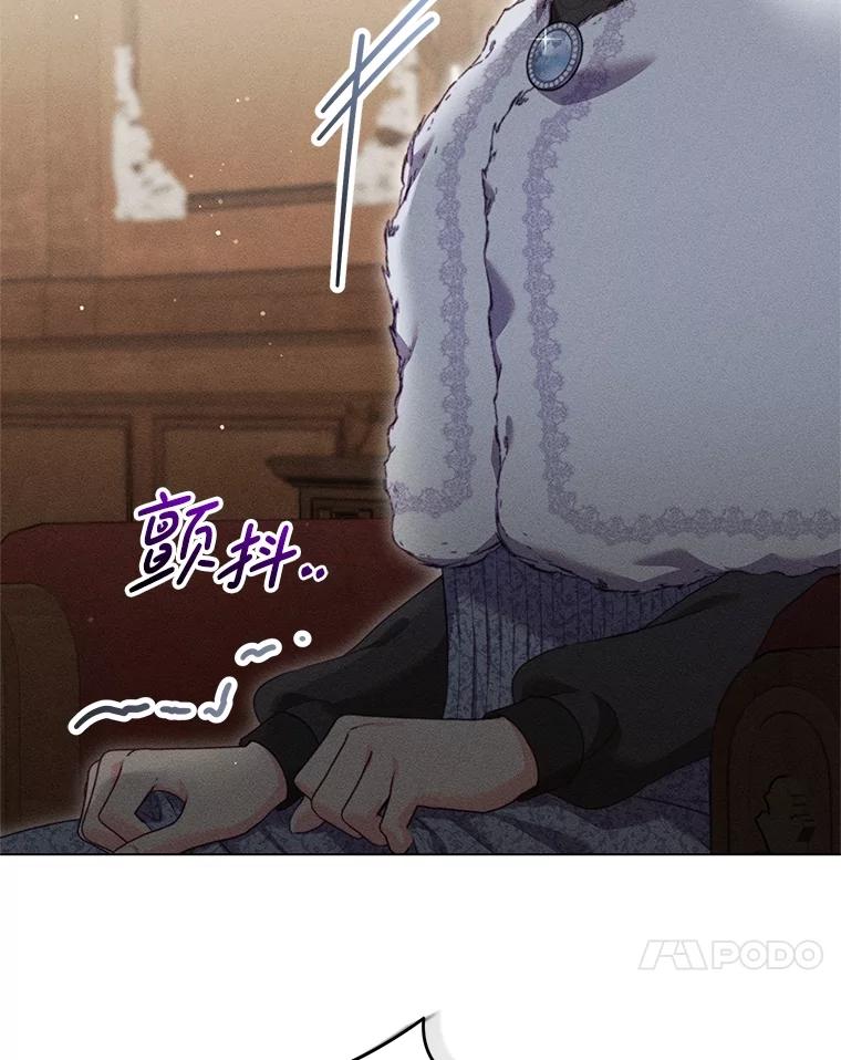 《成为被诅咒的公爵家的女主人》23.解救孩子们 第108页