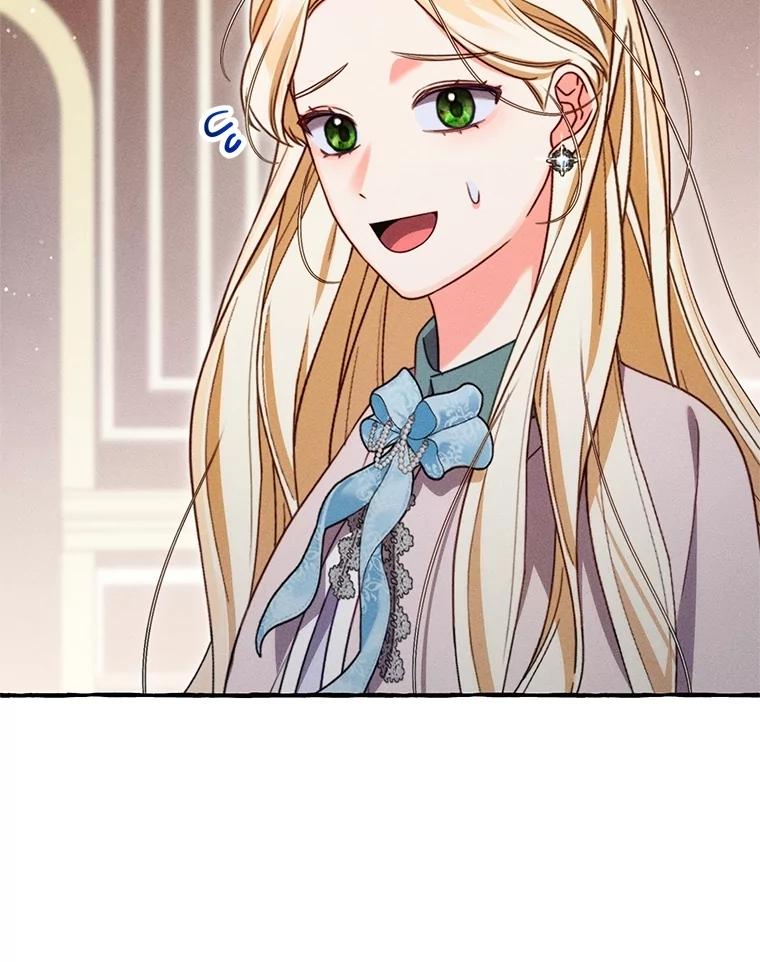 《成为被诅咒的公爵家的女主人》24.魔力 第12页
