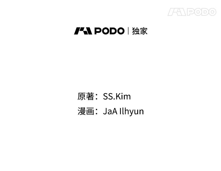 《成为被诅咒的公爵家的女主人》24.魔力 第35页
