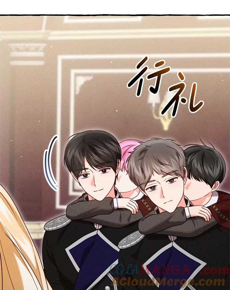 《成为被诅咒的公爵家的女主人》24.魔力 第5页