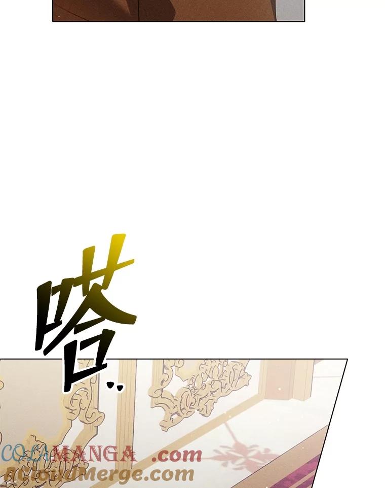 《成为被诅咒的公爵家的女主人》24.魔力 第113页