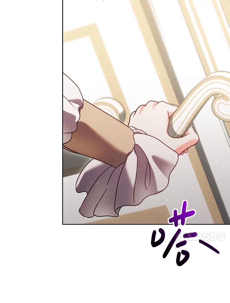 《成为被诅咒的公爵家的女主人》25.一起住吧 第48页