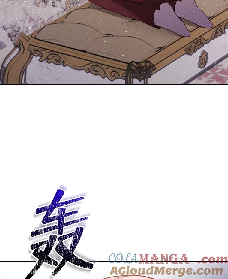 《成为被诅咒的公爵家的女主人》25.一起住吧 第53页