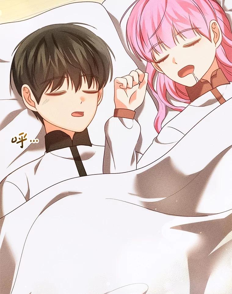 《成为被诅咒的公爵家的女主人》25.一起住吧 第2页