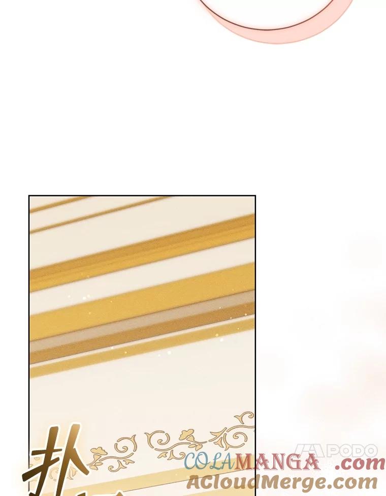 《成为被诅咒的公爵家的女主人》25.一起住吧 第97页