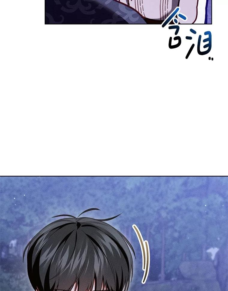 《成为被诅咒的公爵家的女主人》26.夜闯别院 第124页