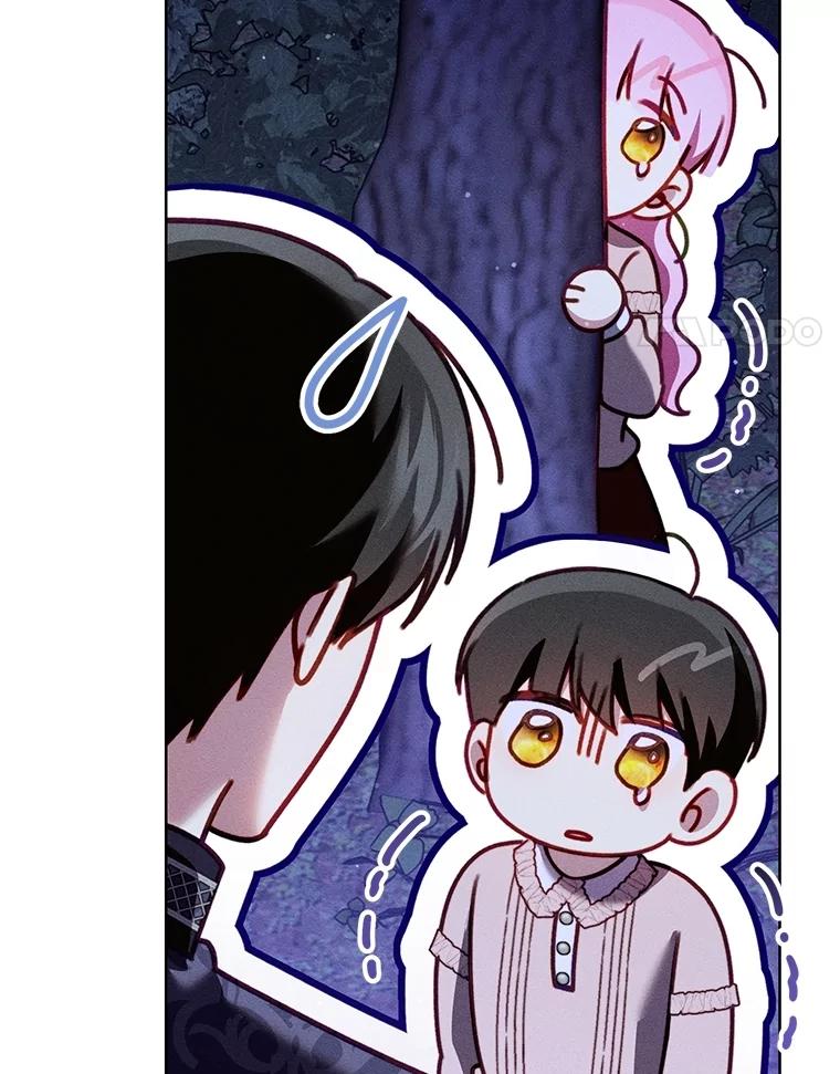《成为被诅咒的公爵家的女主人》26.夜闯别院 第123页
