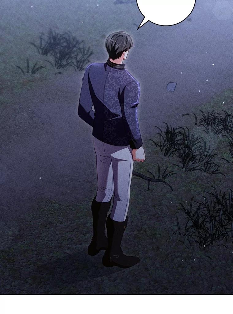 《成为被诅咒的公爵家的女主人》26.夜闯别院 第107页