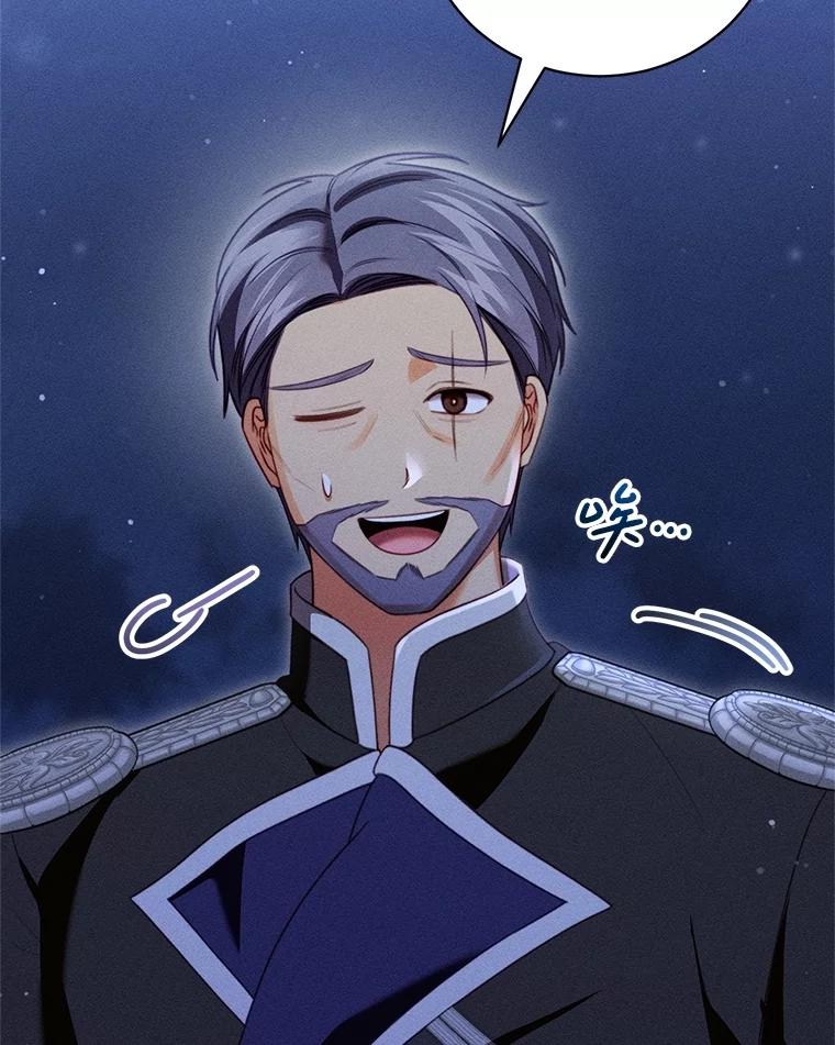 《成为被诅咒的公爵家的女主人》26.夜闯别院 第92页