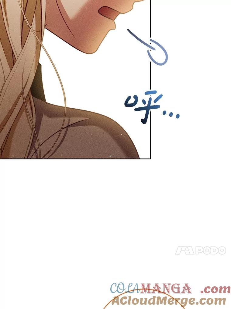 《成为被诅咒的公爵家的女主人》27.教训坏蛋 第97页