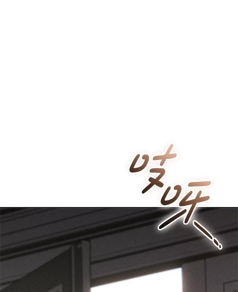 《成为被诅咒的公爵家的女主人》28.与珀汀夫人对话 第104页