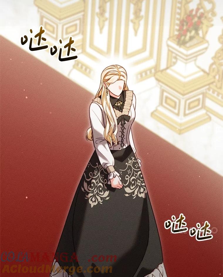 《成为被诅咒的公爵家的女主人》28.与珀汀夫人对话 第17页