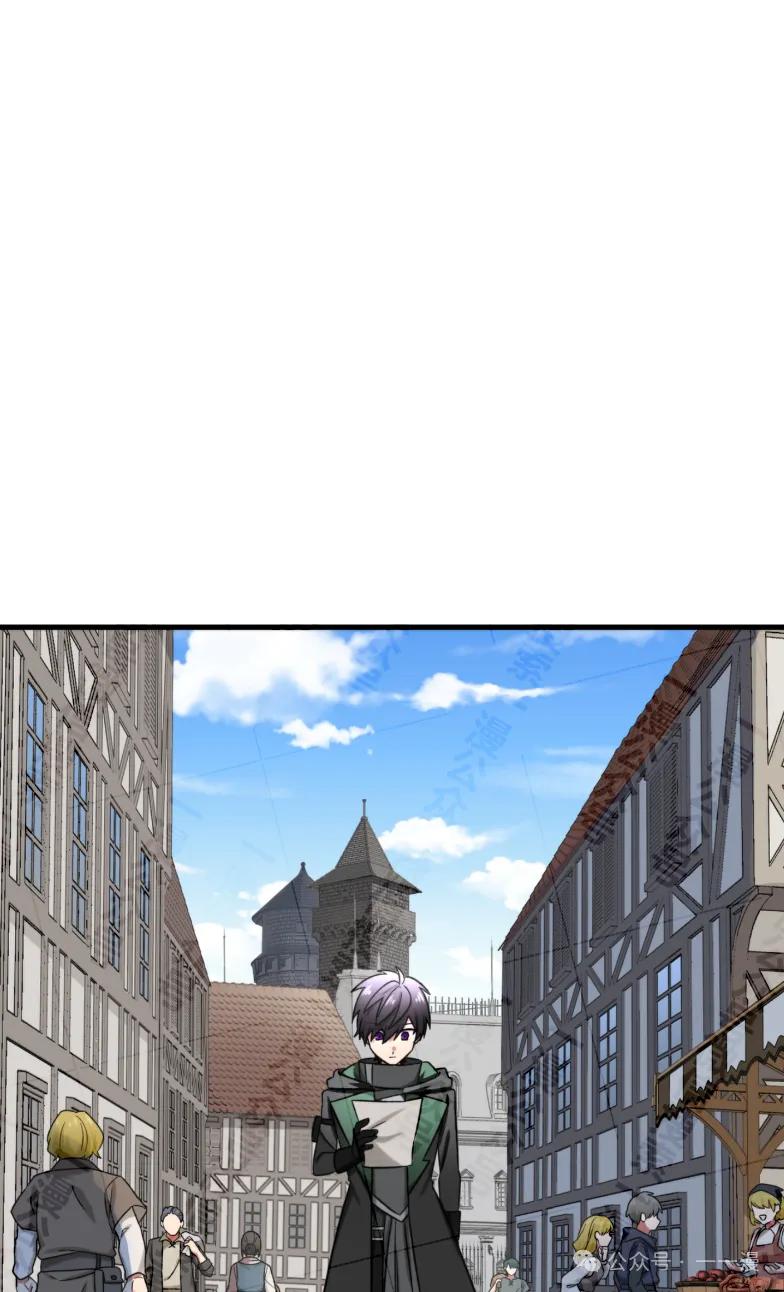 《最强暗杀者异世界转移》第29集 第95页