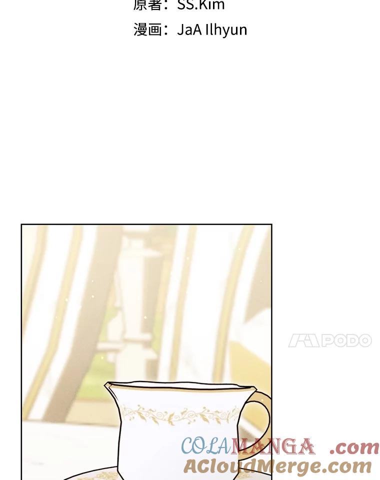《成为被诅咒的公爵家的女主人》28.与珀汀夫人对话 第37页
