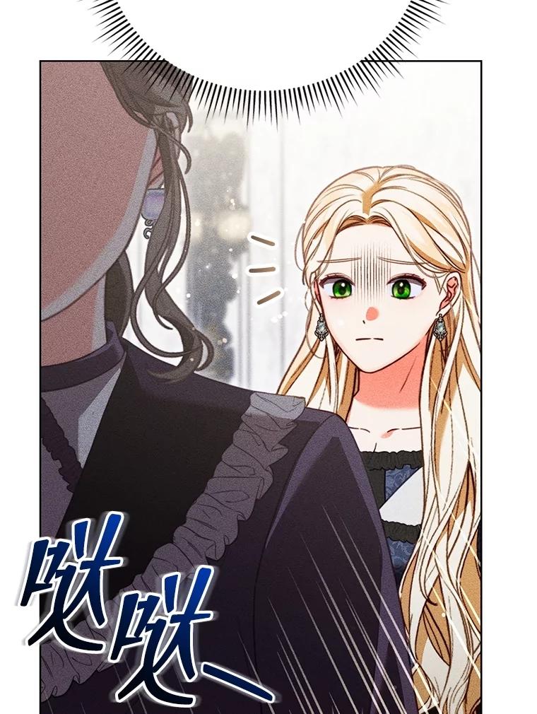 《成为被诅咒的公爵家的女主人》28.与珀汀夫人对话 第119页