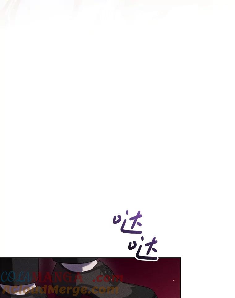 《成为被诅咒的公爵家的女主人》29.前主治医生 第113页