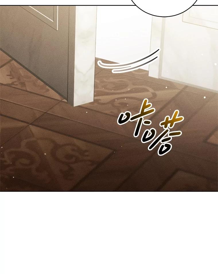 《成为被诅咒的公爵家的女主人》29.前主治医生 第15页
